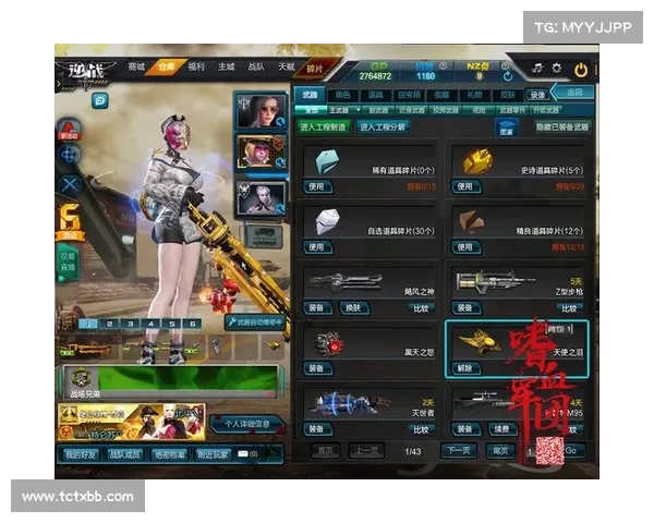 如何通过逆战助手查询自己在逆战中的总游戏时长 如何通过逆战助手查询自己在逆战中的总游戏时长