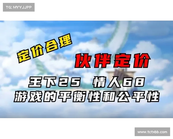 充钱与不充钱差距极大的游戏揭秘:玩家体验差异与公平性探讨 充钱与不充钱差距极大的游戏揭秘:玩家体验差异与公平性探讨